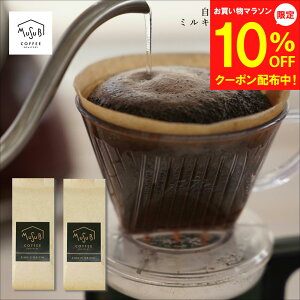 y4`}\10OFFz X XrR[q[C^A[Xg [ ~L[ }f 150g×2 150g 30`40t R[q[ 蓤 R[q[ v[g  