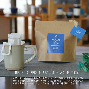 �y12/18�|�C���g10�{�z������� �h���b�v�R�[�q�[ �M�t�g �w�C�u�����h�����x��� 10g×10���� �C���X�^���g�R�[�q�[ �� ������ � ���蓤 ���� ���A �v���[���g �]�� �ٓ� �����A �h��