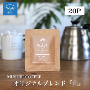 y30|Cg5{z X bZ[WIׂ hbvR[q[MtgwRuh [x10g×1 CX^g R[q[    ΂܂    A v