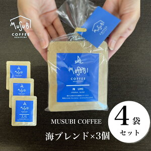 y12/4`15%OFFz X bZ[WIׂ hbv R[q[ MtgwCuhx10g×3PZbg CX^g    ΂܂    A v[g 