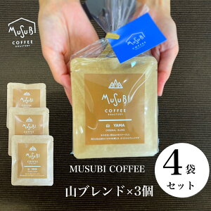 y30|Cg5{z X bZ[WIׂ hbvR[q[MtgwRuh [x10g×3 CX^g R[q[    ΂܂    A v