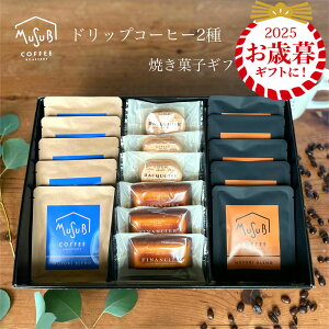 �y12/18�|�C���g10�{�z���Ε� �~�M�t�g �h���b�v�R�[�q�[�Əĉَq�M�t�g �������� ���� �h���b�v�p�b�N ���� �C���X�^���g�R�[�q�[ ���b�s���O �M�t�g �I�V���� �� ���蓤 3000�~ 4000�~ �@�l�M