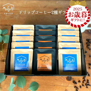 �y�労�Ӎ�10%OFF�z���Ε� �~�M�t�g �v���[���g �h���b�v �R�[�q�[�M�t�g 15�� �������� ���� �h���b�v�p�b�N ���� �C���X�^���g�R�[�q�[ ���b�s���O �M�t�g ������ �M�t�g �I�V���� �� ���蓤