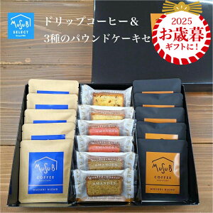 �y�労�Ӎ�10%OFF�N�[�|���z���Ε� �~�M�t�g �M�t�g �h���b�v�R�[�q�[ & �p�E���h�P�[�L�M�t�g ���� �h���b�v�p�b�N �C���X�^���g�R�[�q�[ ���킢�� ���b�s���O �M�t�g �I�V���� 3000�~ 4000�~ 