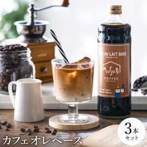 y30|Cg5{zMtg R[q[ JtFIx[X  600ml 1{ /2{ / 3{ 邾 JtFI JtFe e JtFI[ R[q[ Zk j Mtg R[q[Mtg Y 