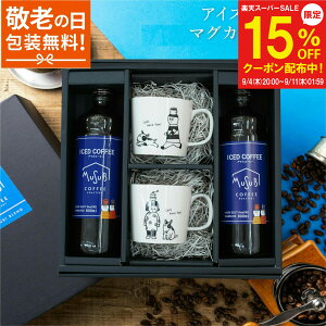 yX[p[Z[15OFFzhV̓ Mtg ACXR[q[  }OJbv Mtg{bNX Lbh R[q[ Mtg  [ lߍ킹  킢 Ԃ 5000~ MtgZbg
