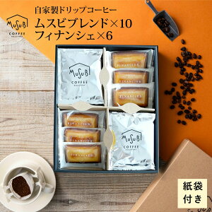 Ε Mtg  hbvR[q[ 10tBiVF6 R[q[ Zbg uh hbv   lߍ킹  hbvobO CX^g Ăَq  bs