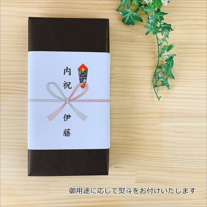 楽天市場 プチギフト おしゃれ ドリップコーヒー メッセージシールが選べる Musubi ドリップコーヒー ギフトボッス入 1p 5個 Musubi Blend 海 街 山 バイク ブレンド シングル 退職 大量 転勤 産休 移動 お礼 ばらまき 挨拶 プレゼント 仕事 ギフト ドリップ