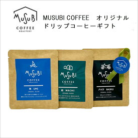 楽天市場 プチギフト コーヒーの通販 楽天市場 プチギフト コーヒーの通販