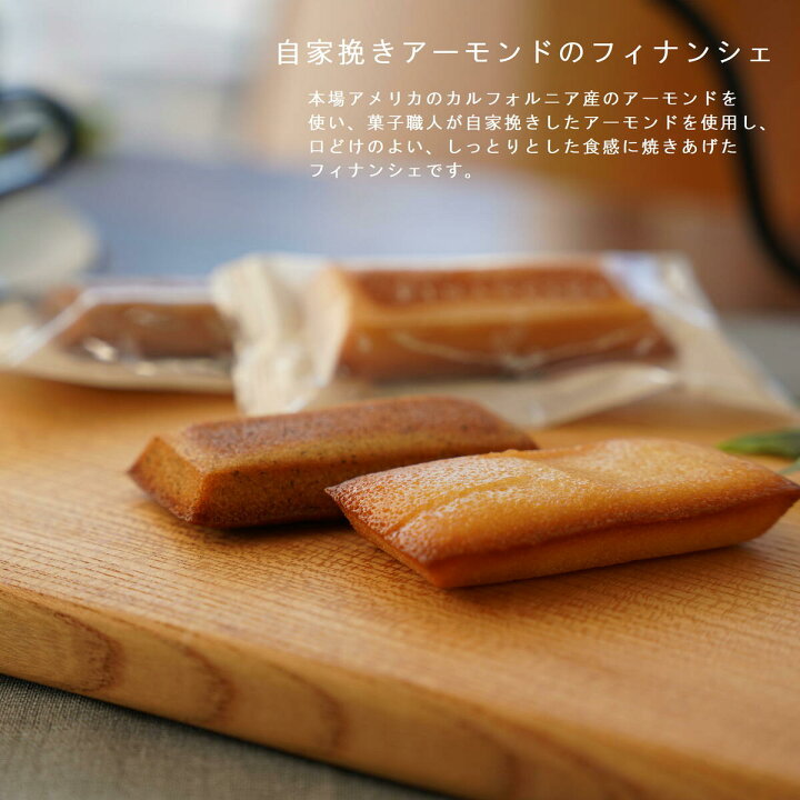 楽天市場 プチギフト おしゃれ お菓子 フィナンシェ ドリップコーヒーセット 5個セット 退職 産休 転勤 移動 挨拶 お礼 個包装 ギフト プレゼント お世話になりました ほんの気持ちです ありがとうございます おめでとうございます 内祝 かわいい おしゃれ メッセージ