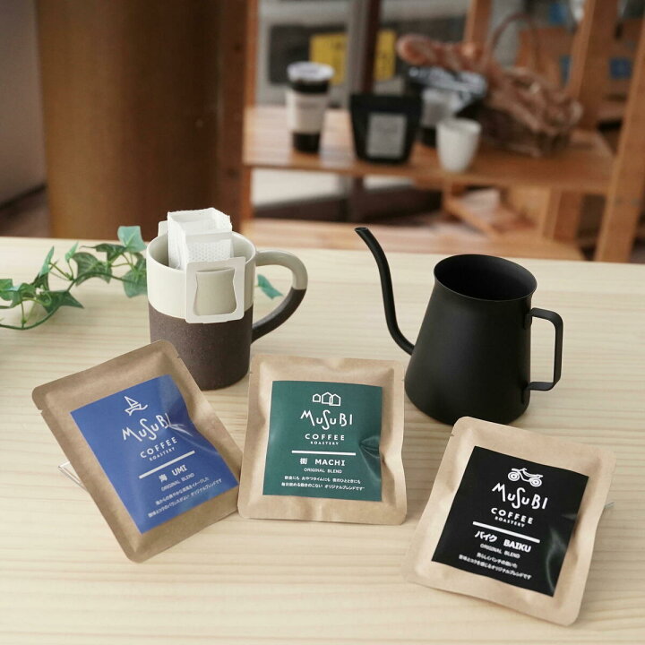 楽天市場 プチギフト おしゃれ ドリップコーヒー ムスビコーヒー ブレンド 海 街 バイク ムスビ キャンプコーヒー ドリップコーヒー3p が10人分プチギフト 退職 大量 転勤 産休 お礼 ばらまき 挨拶 プレゼント 仕事 会社 個包装 プチギフト ムスビセレクト 楽天市場 プチギフト おしゃれ ドリップコーヒー ムスビコーヒー ブレンド 海 街 バイク ムスビ キャンプコーヒー ドリップコーヒー3p が10人分プチギフト 退職 大量 転勤 産休 お礼 ばらまき 挨拶 プレゼント 仕事 会社 個包装 プチギフト ムスビセレクト