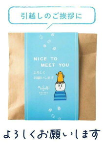 v`Mtg ސE َq hbvR[q[ tBiVF 5Zbg  A  ٓ ]  zp Mtg Ăَq  v[g bɂȂ܂ 肪Ƃ 킢