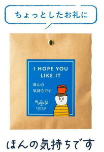 y11/30|Cg5{zbZ[W Iׂ v`Mtg ސE  ΂܂ hbvR[q[ 10lO  肪Ƃ R[q[  E ٓ  Ԃ v[g 킢 h