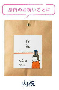 y1_tf[P5{zbZ[W Iׂ v`Mtg ސE  ΂܂ hbvR[q[ 20lO  肪Ƃ bɂȂ܂ R[q[ E ٓ Yx  Ԃ 