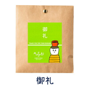 bZ[W Iׂ v`Mtg ސE  ΂܂ hbvR[q[ 20lO  肪Ƃ bɂȂ܂ R[q[ E ٓ Yx  Ԃ v[g 킢 h