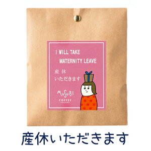 bZ[W Iׂ v`Mtg ސE hbvR[q[ 1P  ΂܂ 肪Ƃ bɂȂ܂ hbvobO R[q[ Mtg Yx ٓ  Ԃ  v[g 