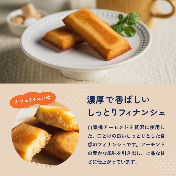 楽天市場 プチギフト おしゃれ お菓子 フィナンシェ ドリップコーヒーセット 5個セット 退職 産休 転勤 異動 挨拶 お礼 個包装 ギフト プレゼント お世話になりました ほんの気持ちです ありがとうございます おめでとうございます 内祝 かわいい おしゃれ