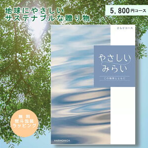 yX[p[Z[15OFFzJ^OMtg  ₳݂炢  5800~R[X SDGs I[KjbN  j j j oYj Vzj Cj Ԃ ސEj 