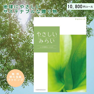 y9/25|Cg5{zJ^OMtg  ₳݂炢 10800~R[X SDGs I[KjbN  j j j oYj Vzj Cj Ԃ ސEj  v