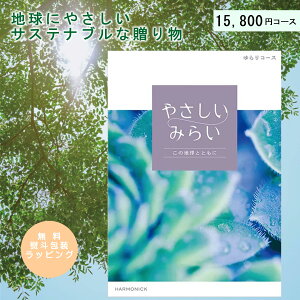 y9/15|Cg5{zJ^OMtg  ₳݂炢 15800~R[X SDGs I[KjbN  j j j oYj Vzj Cj Ԃ ސEj  v