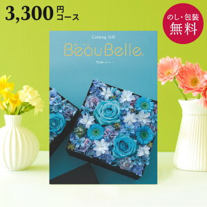 J^OMtg j {[x |[  3300~ R[X Mtg MtgJ^O O 蕨 j oYj oYj o j j Vzj TԂ Vz 