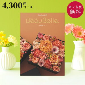 J^OMtg j {[x Z  4300~ R[X Mtg MtgJ^O O 蕨 j oYj oYj o j j Vzj TԂ Vz o