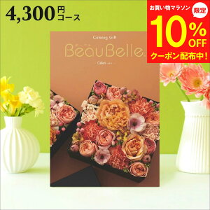 y24~}\10OFFzJ^OMtg j {[x Z  4300~ R[X Mtg MtgJ^O O 蕨 j oYj oYj o j j V