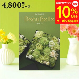 y24~}\10OFFzJ^OMtg j {[x Jbg  4800~ R[X MtgJ^O O 蕨 j oYj oYj o j j Vzj 