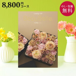 y30|Cg5{zJ^OMtg j {[x RL[ Mtg  8800~ R[X MtgJ^O O 蕨 j oYj oYj o j j V