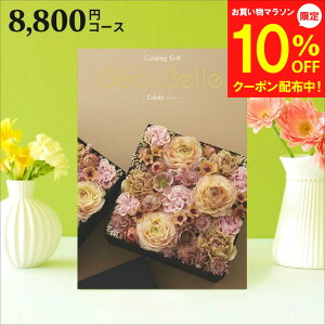 y24~}\10OFFzJ^OMtg j {[x RL[ Mtg  8800~ R[X MtgJ^O O 蕨 j oYj oYj o j j