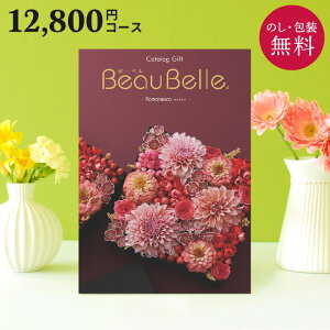 J^OMtg j {[x }lXR  12800~ R[X Mtg MtgJ^O O 蕨 j oYj oYj o j j Vzj TԂ V