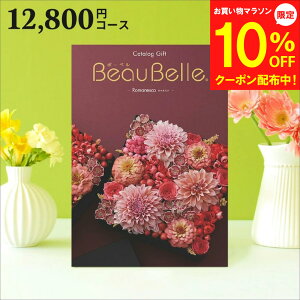 y24~}\10OFFzJ^OMtg j {[x }lXR  12800~ R[X Mtg MtgJ^O O 蕨 j oYj oYj o j j