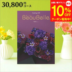 y24~}\10OFFzJ^OMtg j {[x yV  30800~ R[X Mtg MtgJ^O O 蕨 j oYj oYj o j j V