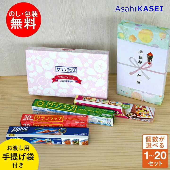 楽天市場】【8/1 限定 ポイント5倍 &クーポン】 引っ越し 挨拶 粗品 