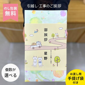 �y12/18�|�C���g10�{�z�˂��̂����z�� �����A �������ȃv�`�M�t�g�y �����z�����A�M�t�g �z �����z�� ���A �e�i ������ �T�������b�v�o���G�e�B10 �M�t�g �����A ���b�v �̂� ���l ���A��� 