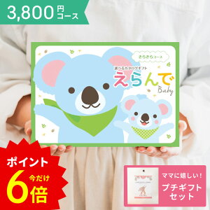 s|Cg6{t_ꂳ oYj^J^OMtg  炫R[Xt[ceB[  n[jbN I erande Mtg Zbg baby  j̎q 