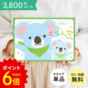 s|Cg6{t_oYjŐlC̃J^O^ oYj J^OMtg  炫R[X  n[jbN Mtg 蕨 MtgJ^O baby I xr[ erande 
