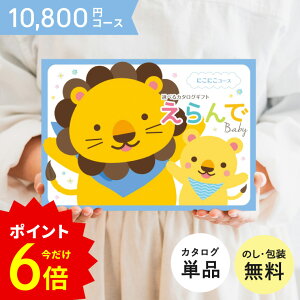 s|Cg6{t_oYjŐlC̃J^O^ oYj J^OMtg  ɂɂ R[X  n[jbN Mtg J^O baby I erande j a j