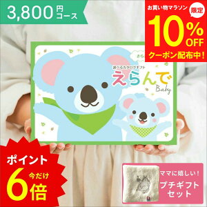 s|Cg6{t_oYjŐlC̃J^O^oYj J^OMtg YlR̃nJ`t  炫R[X  n[jbN baby I erande MtgJ^