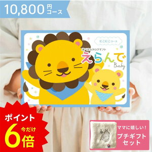 s|Cg6{t_oYjŐlC̃J^O^oYj J^OMtg YlR̃nJ`t  ɂɂR[X  n[jbN baby I erande MtgJ^