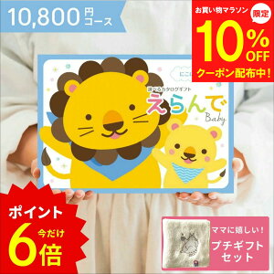 s|Cg6{t_oYjŐlC̃J^O^oYj J^OMtg YlR̃nJ`t  ɂɂR[X  n[jbN baby I erande MtgJ^