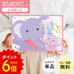 s|Cg6{t_oYjŐlC̃J^O^y2IׂzoYj J^OMtg ₷ R[X _u`CX  n[jbN Mtg baby 蕨 Mtg