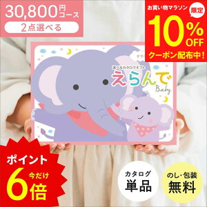 s|Cg6{t_oYjŐlC̃J^O^y2IׂzoYj J^OMtg ₷ R[X _u`CX  n[jbN Mtg baby 蕨 Mtg