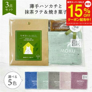 y12/4`15%OFFzv[g v`Mtg ސEynJ` e & tBiVFza  肪Ƃ ~j^I fB[X Y nJ`  Yx ]  { RpNg 