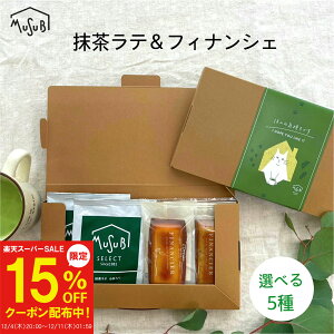 y12/4`15%OFFzv`Mtg Ăَq ސE Iׂ ˂  e  Ɣ҂A[h tBiVF MtgZbg 肪Ƃ bɂȂ܂ E ٓ Yx  v[g 킢