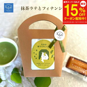 y12/4`15%OFFzbZ[WIׂcfL e4ƃtBiVF1񂰃{bNX tBiVF bZ[W e ސE oY ] Ԃ  Mtg 肪Ƃ b