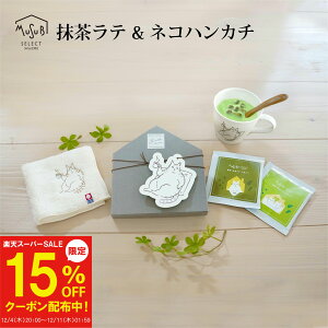 y12/4`15%OFFzyLDɂ߁zbZ[WIׂ e & hJnJ` oY j ٓ  Ԃ  Mtg 肪Ƃ ߂łƂ 1000~ 킢 av[