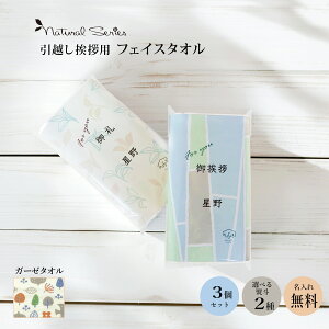 �y12/18P10�{�z�i�`�������V���[�Y�q���������r�y������Ή��z �̂����I�ׂ� ���킢���ԕ��^�I���̈����z�� ���A�M�t�g 1��/3�� �K�[�[ �t�F�C�X �^�I�� ���z�� �e�i �P�i �����A ���A �m�x��