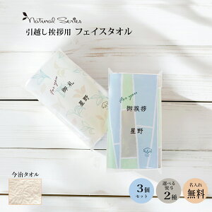 �y�労�Ӎ�10%OFF�z�����z�� ���A �M�t�g �i�`�������V���[�Y�q���������r�y������Ή��z �̂����I�ׂ� �����^�I�� 1��/3�� �t�F�C�X�^�I�� ���z�� �e�i �P�i �����A ���A �m�x���e�B ���b�Z