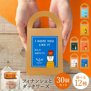 y11/20~|Cg10{zv`Mtg ސE َq tBiVF _bN[Y (v2) Zbg 񂰃{bNX 500~ Iׂ bZ[W z     Ԃ v[g ٓ 